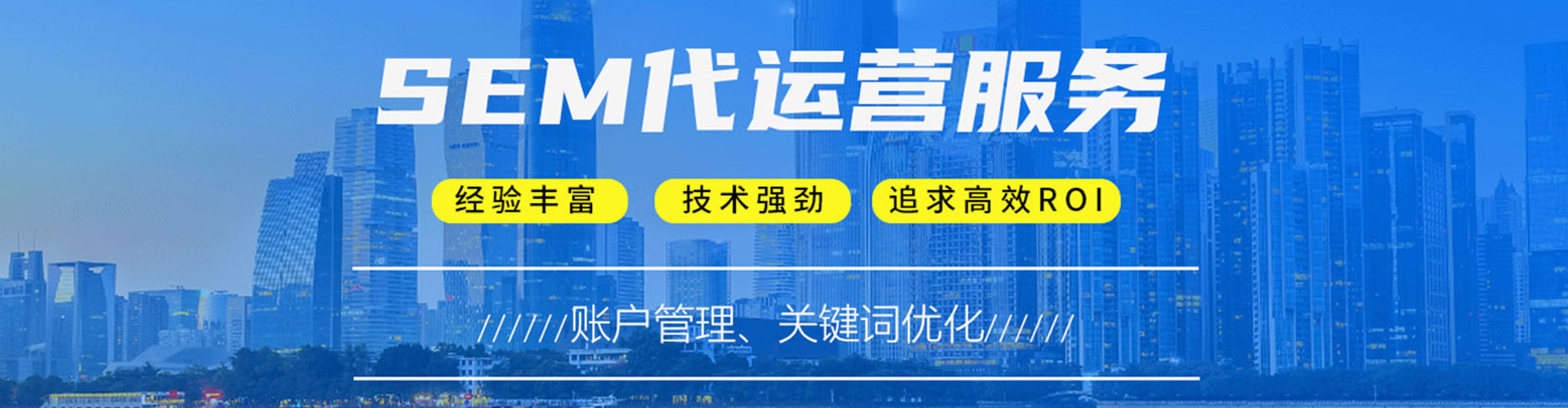 祁门百度竞价开户