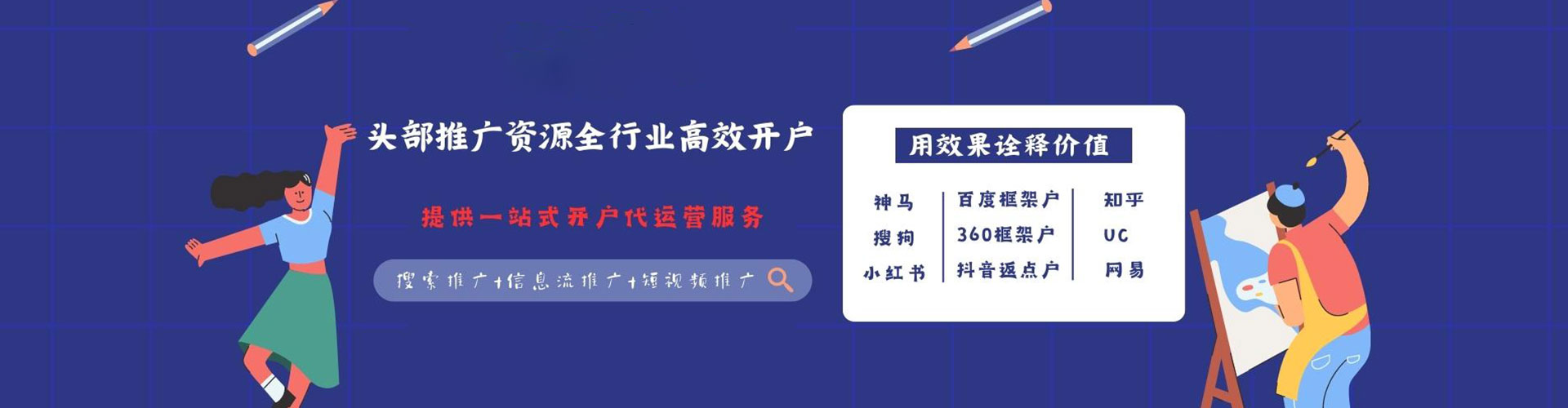 祁门sem优化