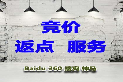 百度包年竞价优化：案例教你如何精准营销