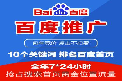 百度推广优化实战案例分享